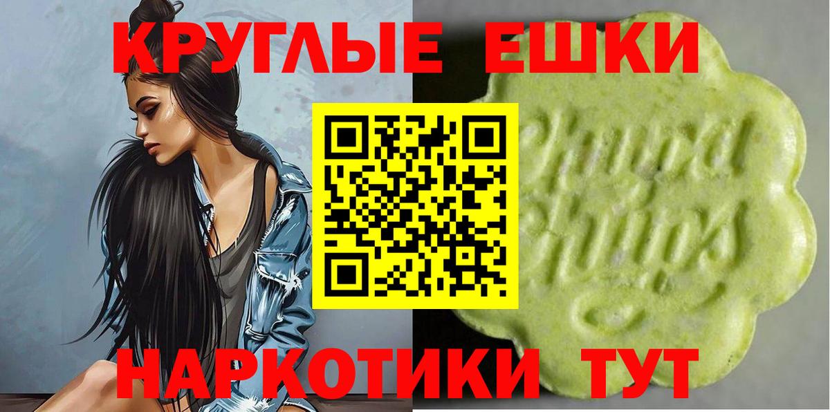 Ecstasy DUBAI Белая Калитва