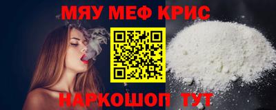 мяу мяу мука Апрелевка