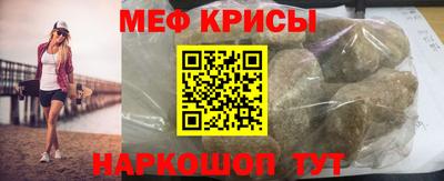 мяу мяу мука Апрелевка