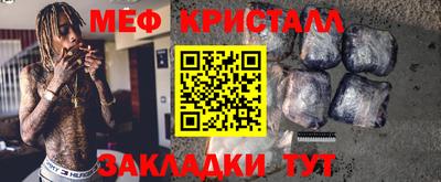 винт Апшеронск