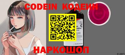 винт Апшеронск