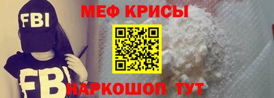 винт Апшеронск