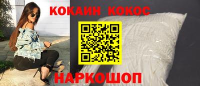 винт Апшеронск