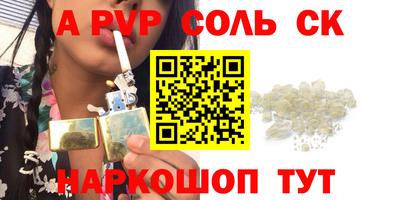 героин Аргун
