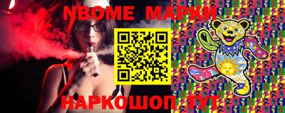 винт Апшеронск