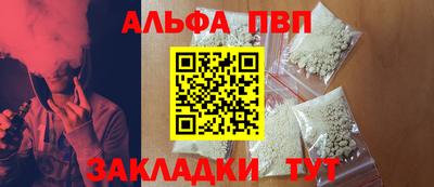 мяу мяу мука Апрелевка