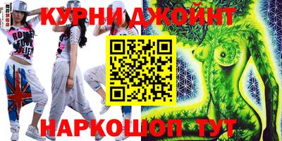 винт Апшеронск