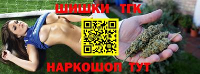 винт Апшеронск