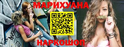 винт Апшеронск