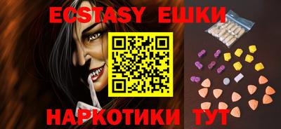 героин Аргун