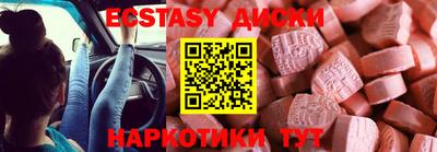 винт Апшеронск
