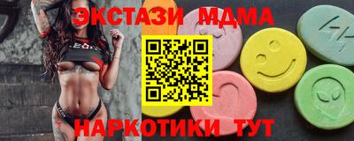 мяу мяу мука Апрелевка