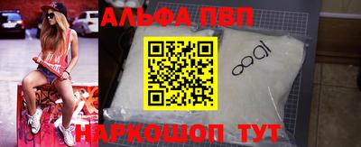 героин Аргун