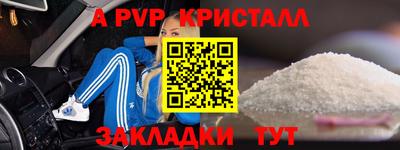 мяу мяу мука Апрелевка