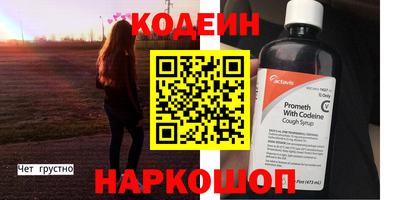 героин Аргун