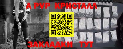 мяу мяу мука Апрелевка