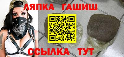 героин Аргун