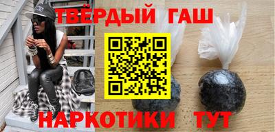 героин Аргун