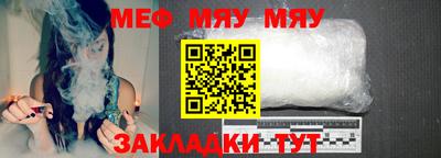 мяу мяу мука Апрелевка