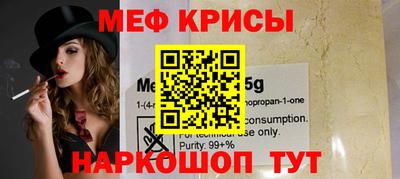 мяу мяу мука Апрелевка