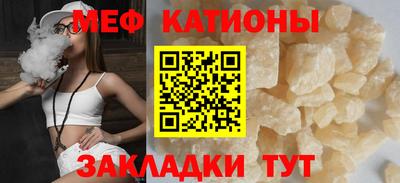 мяу мяу мука Апрелевка