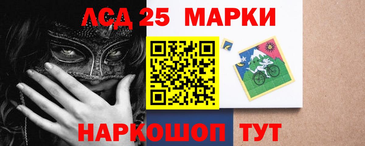Лсд 25 экстази ecstasy Белая Калитва