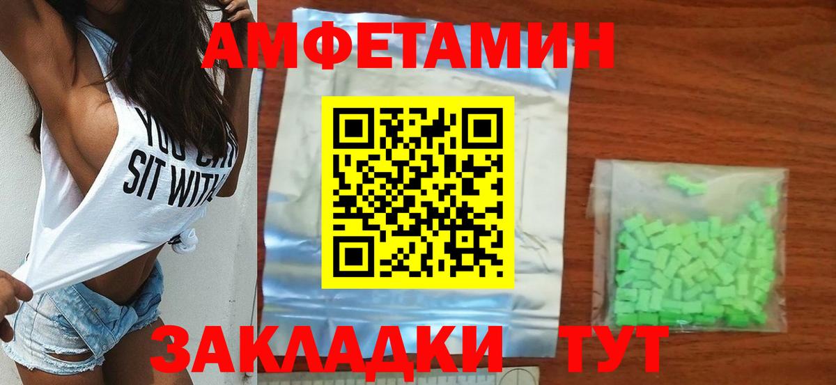 МЕТАМФЕТАМИН винт  Первитин  Белая Калитва  МЕТАМФЕТАМИН винт  Вход с VPN 