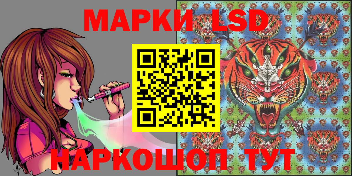 Марки N-bome 1,5мг  Вход с VPN  Наркотические марки  Белая Калитва 