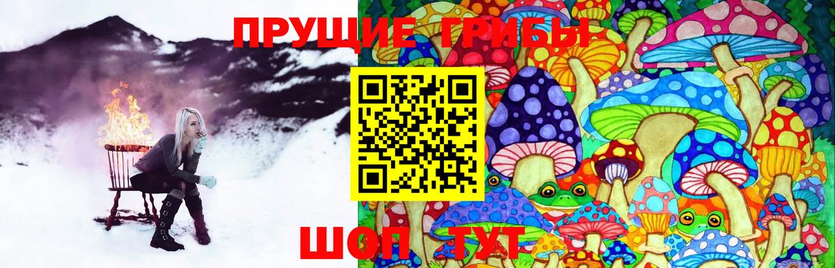Галлюциногенные грибы мицелий  Вход с VPN  Белая Калитва 